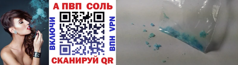 A PVP мука Балтийск