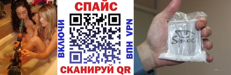 где купить   Балтийск  Бутират вода 