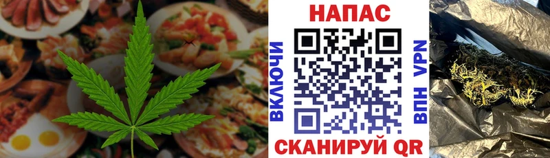 ОМГ ОМГ ТОР Балтийск Canna-Cookies конопля