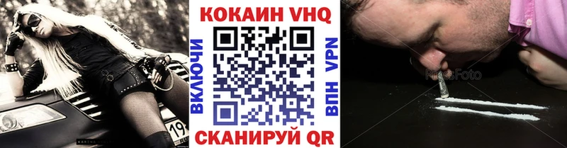 цена наркотик  Балтийск  Cocaine 98% 