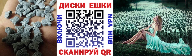 ЭКСТАЗИ Philipp Plein  KRAKEN ССЫЛКА  маркетплейс состав  купить закладку  Балтийск 