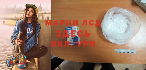 кристаллы Баксан