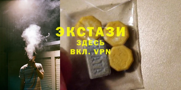 мяу мяу кристалл Балабаново