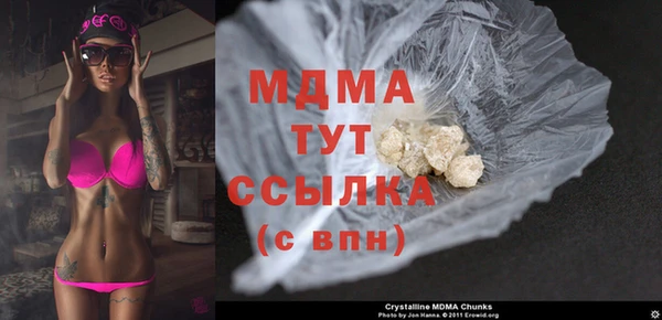 кристаллы Баксан