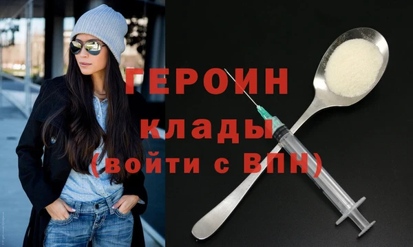 мяу мяу кристалл Балабаново