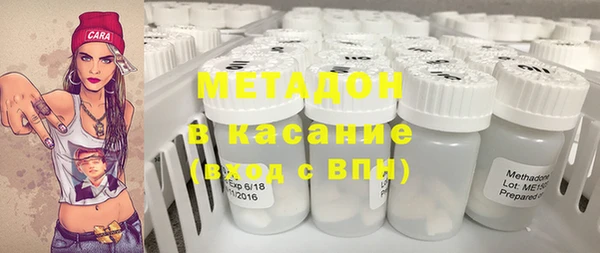 кокаин премиум Балахна