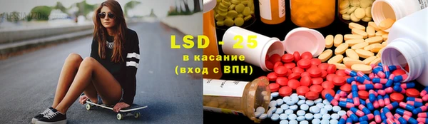 кристаллы Баксан