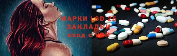 кокаин премиум Балахна
