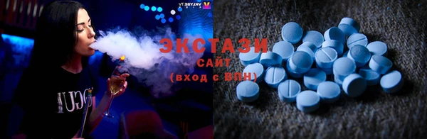 кристаллы Баксан