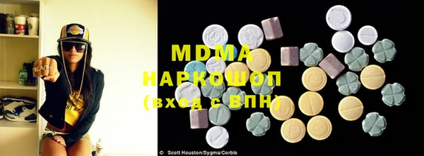 кокаин премиум Балахна