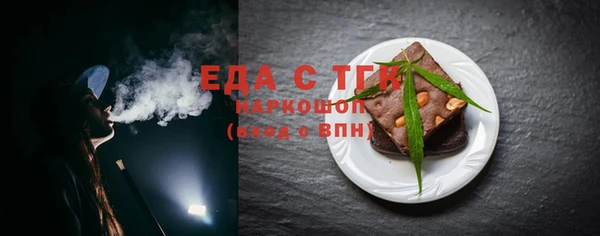 кокаин премиум Балахна