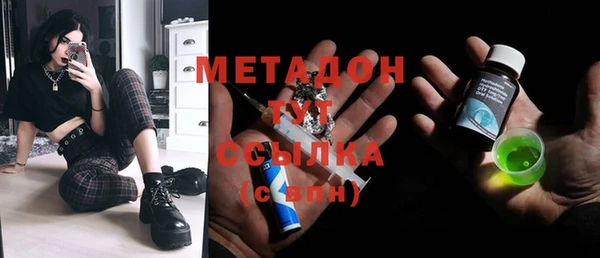 кокаин премиум Балахна