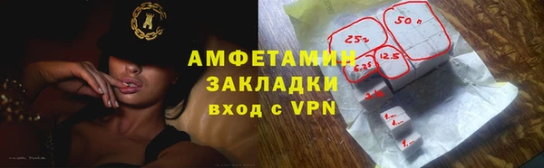 мяу мяу кристалл Балабаново
