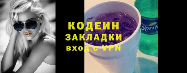 мяу мяу кристалл Балабаново