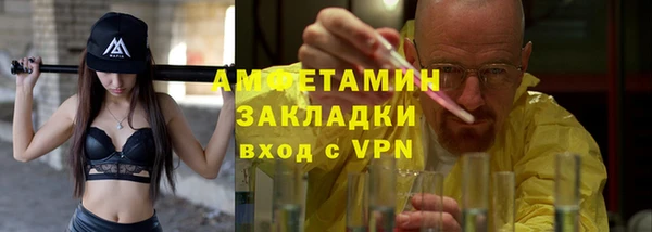 кристаллы Баксан