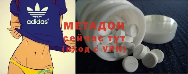 кокаин премиум Балахна