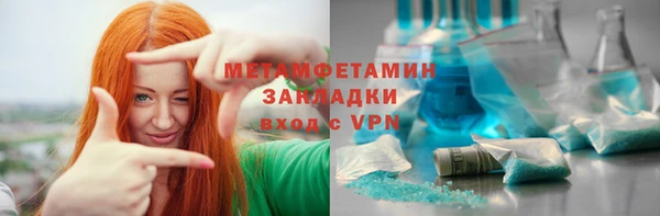 кокаин премиум Балахна