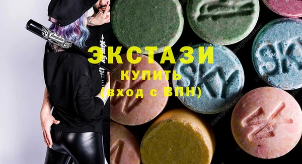 мяу мяу кристалл Балабаново