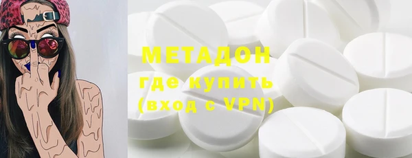 мяу мяу кристалл Балабаново