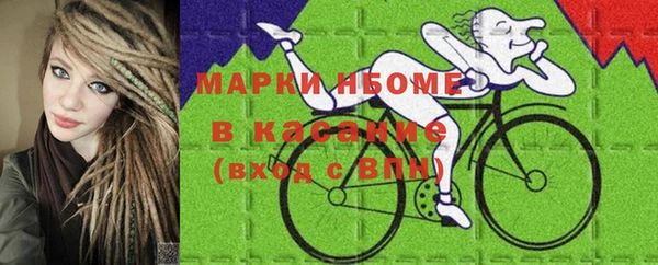 кокаин премиум Балахна