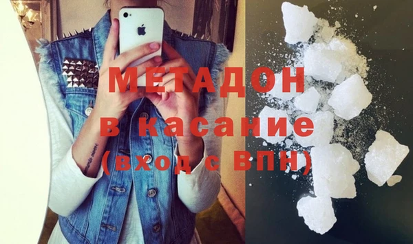 кристаллы Баксан
