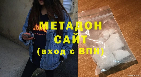 мяу мяу кристалл Балабаново