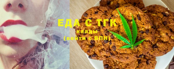 кристаллы Баксан