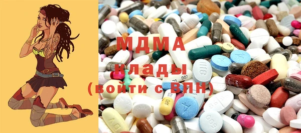 кокаин премиум Балахна
