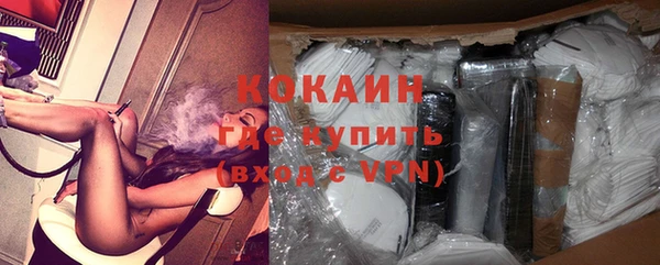 кристаллы Баксан