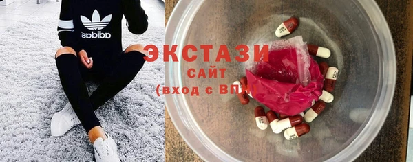мяу мяу кристалл Балабаново