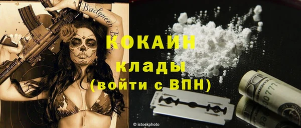 мяу мяу кристалл Балабаново