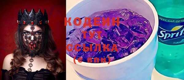 кристаллы Баксан