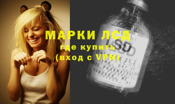 мяу мяу кристалл Балабаново
