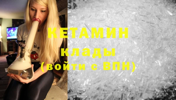 мяу мяу кристалл Балабаново