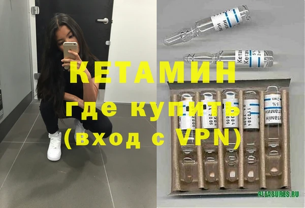 кокаин премиум Балахна