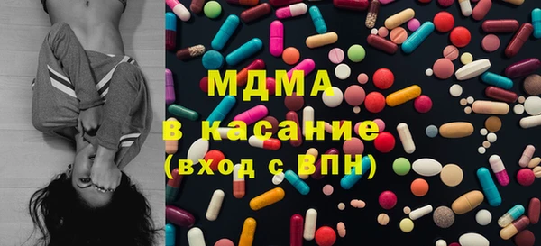 кристаллы Баксан