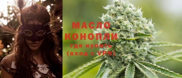 кокаин премиум Балахна