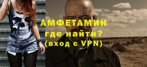 мяу мяу кристалл Балабаново