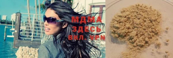 мяу мяу кристалл Балабаново
