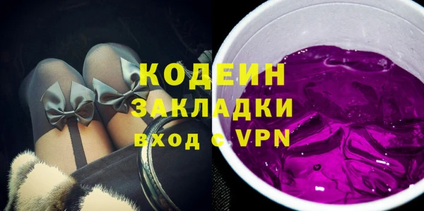 мяу мяу кристалл Балабаново