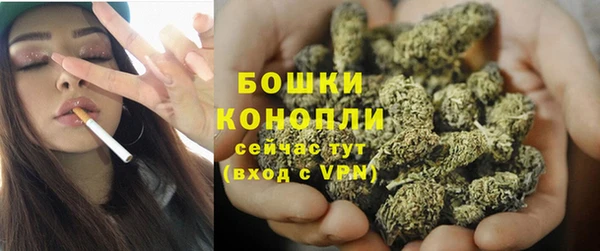 мяу мяу кристалл Балабаново