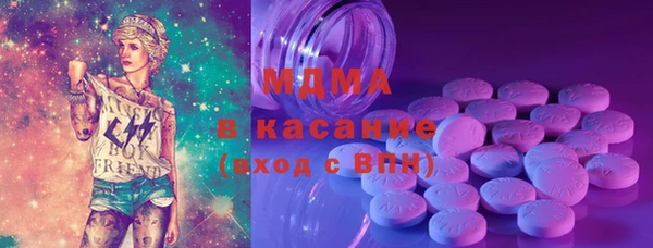 кристаллы Баксан