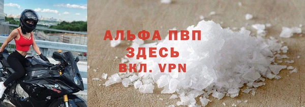 кристаллы Баксан