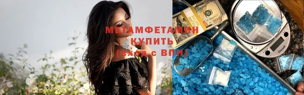кристаллы Баксан
