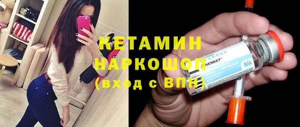 кокаин премиум Балахна