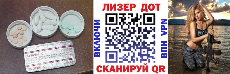 как найти закладки  ссылка на мегу сайт  Лсд 25 экстази ecstasy  Балтийск 