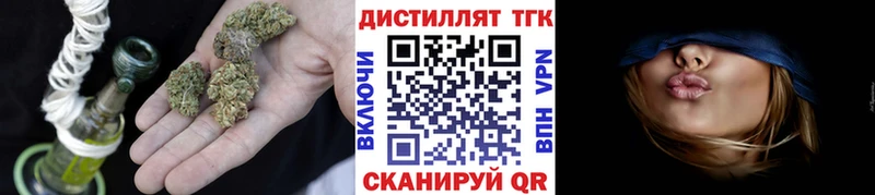 ТГК концентрат  Балтийск 
